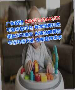 门头沟孕母食品科技工作室